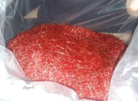 زعفرون